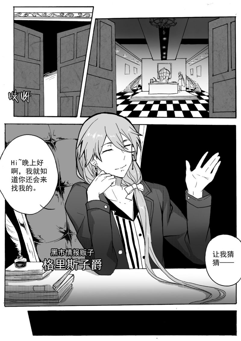 第25话7
