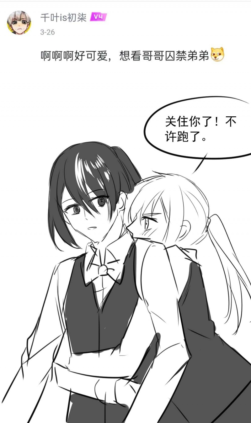 第77话0