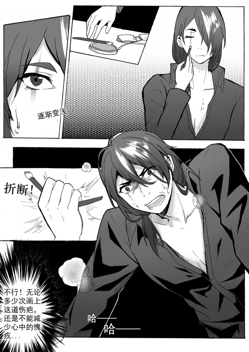 第25话2