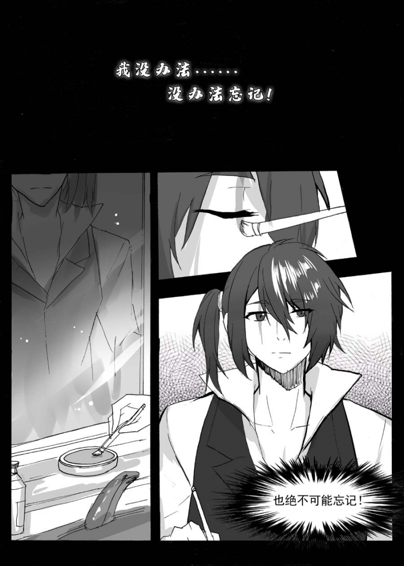 第33话5