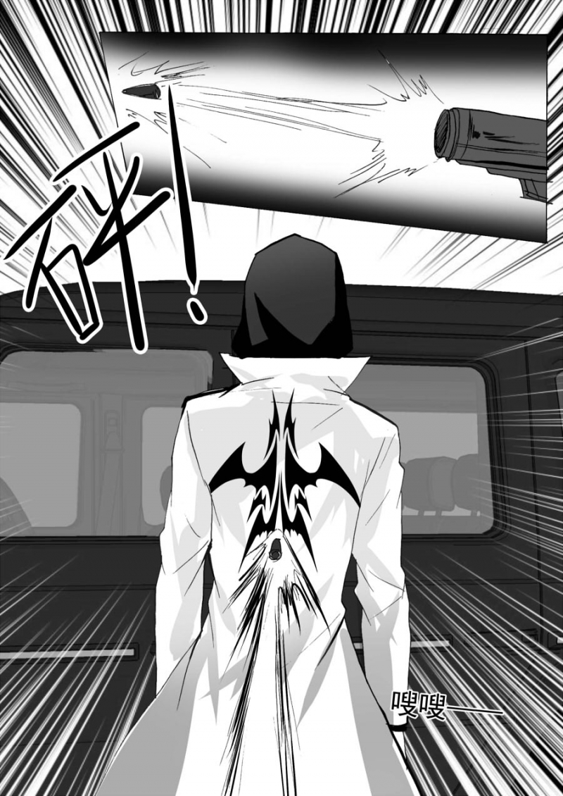第67话9