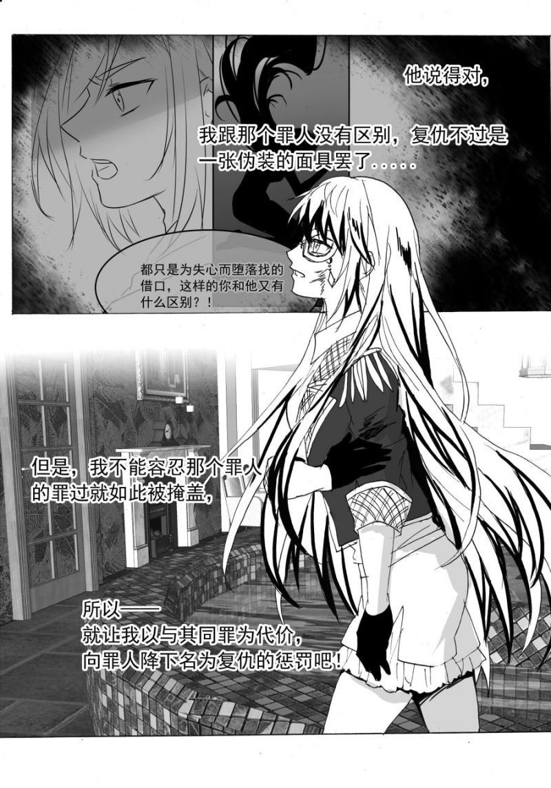 第62话3