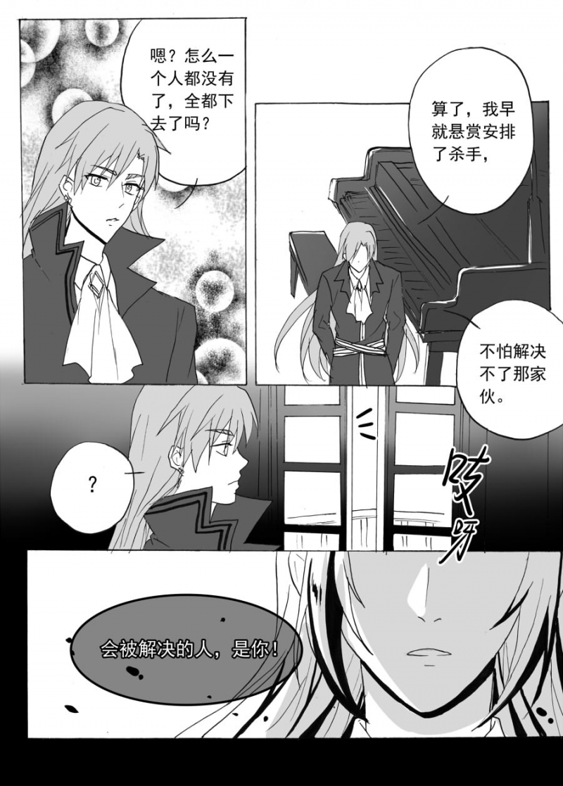 第57话10