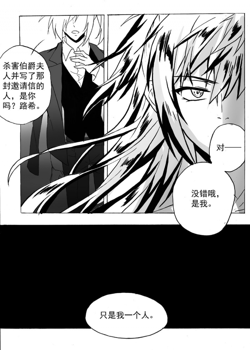 第46话10