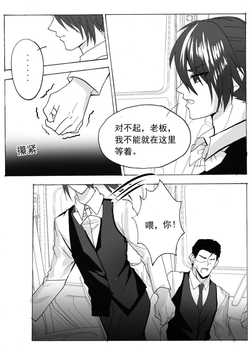 第61话10