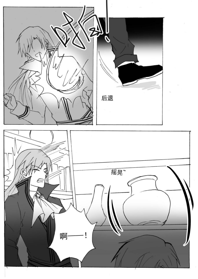 第59话3