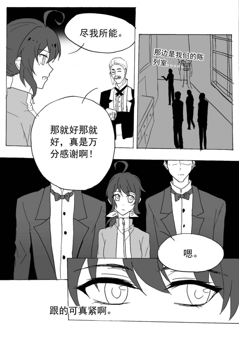 第55话2