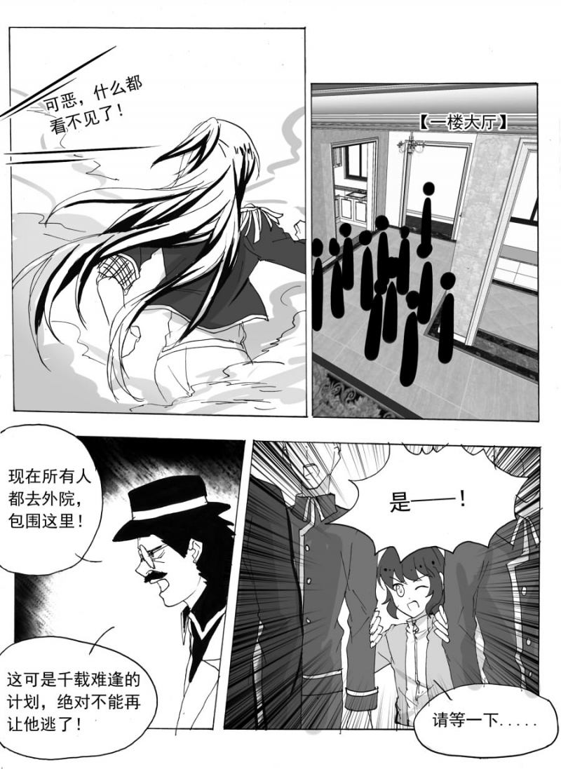 第57话5
