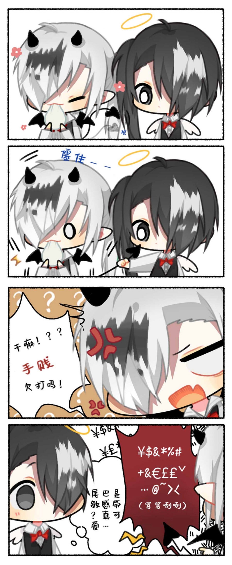 第76话3