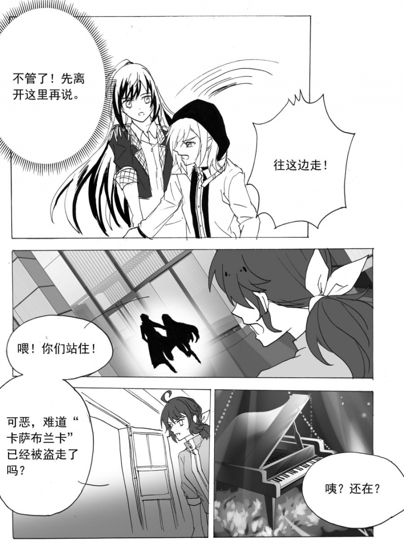 第60话2