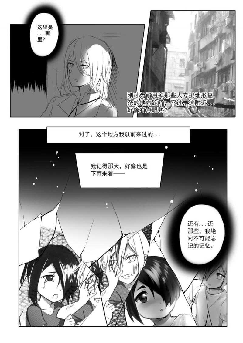 第30话6