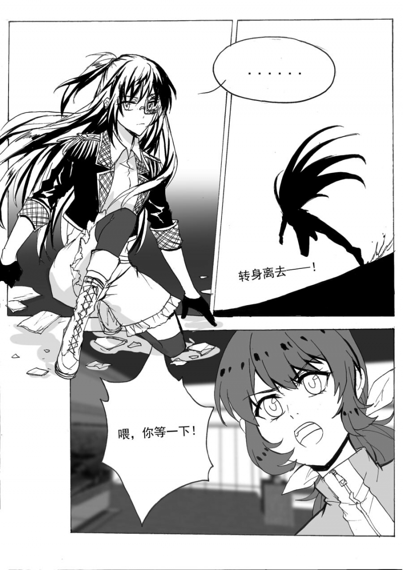 第56话1