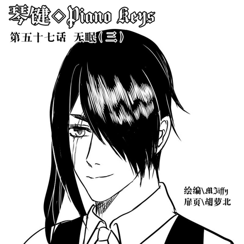第57话0