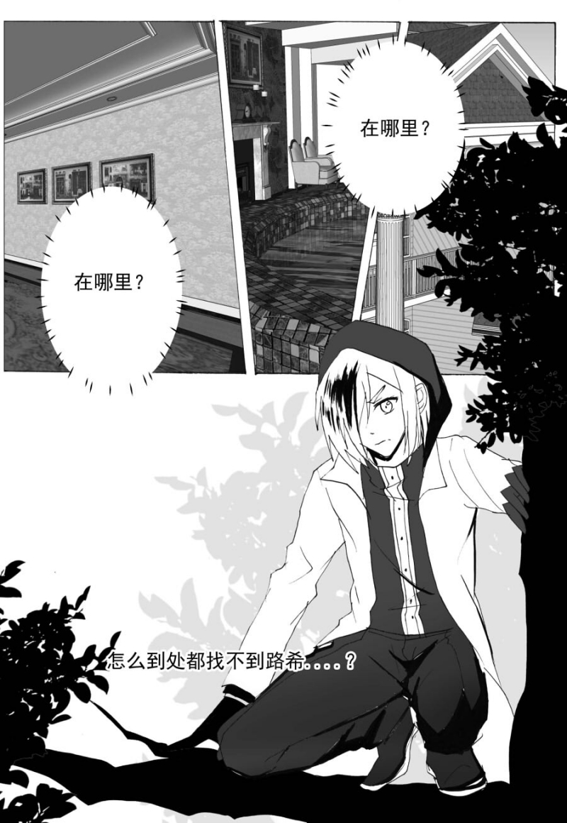 第66话1