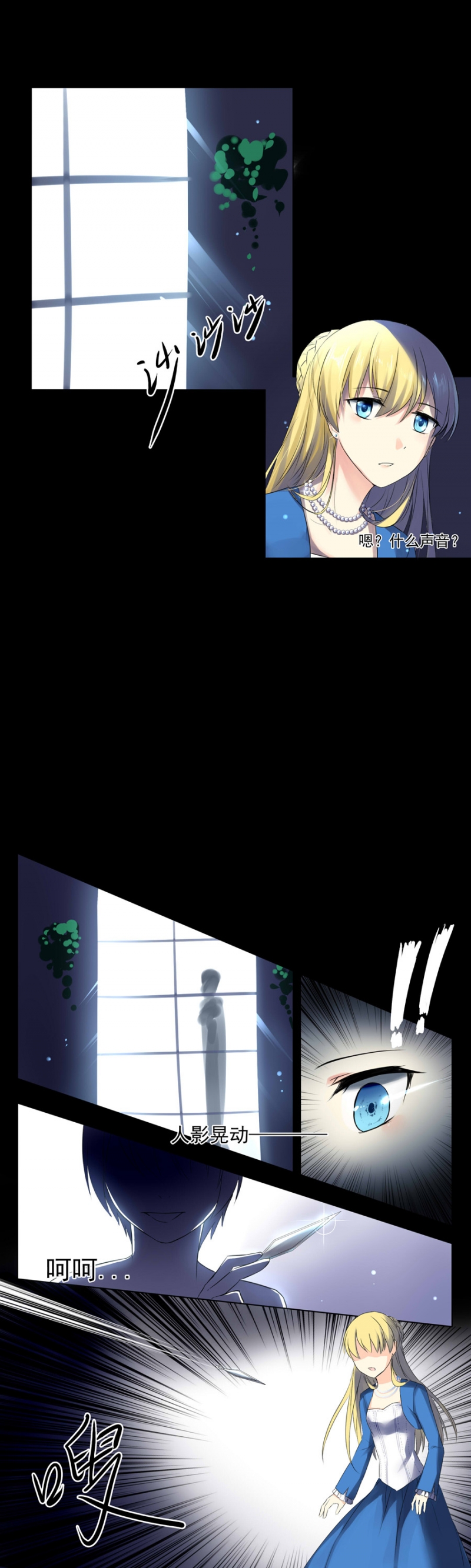 第1话1