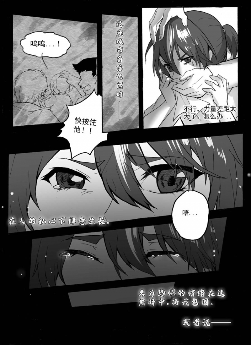 第31话6