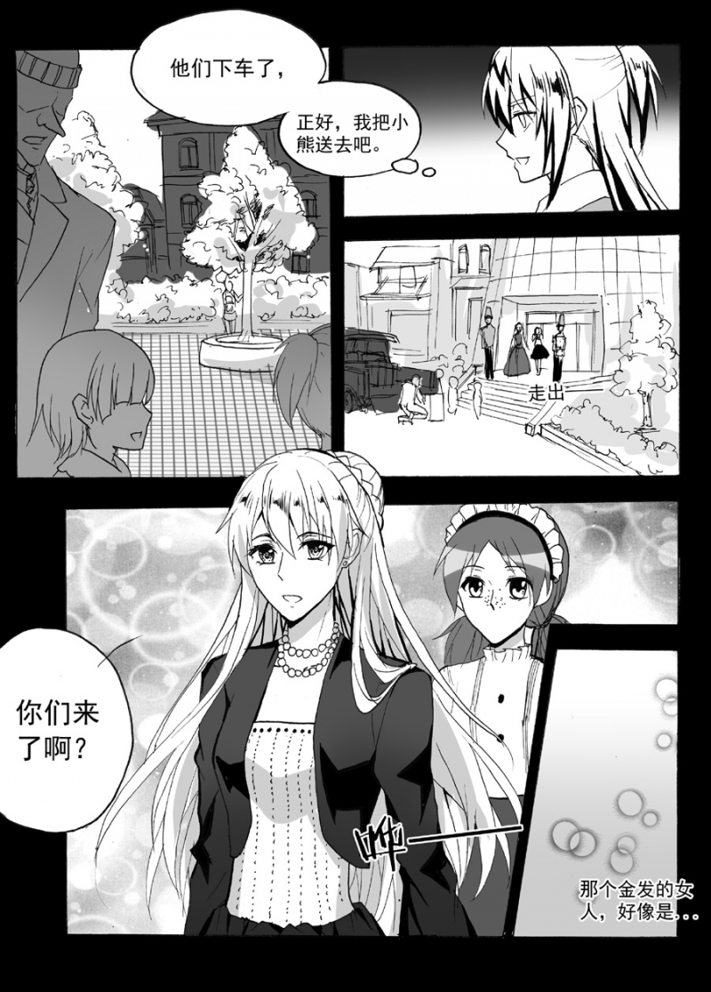 第42话10