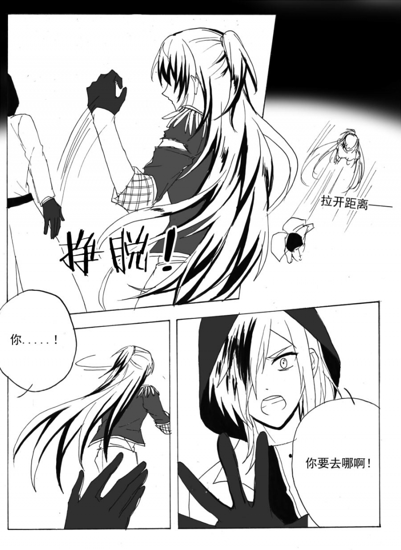第60话6