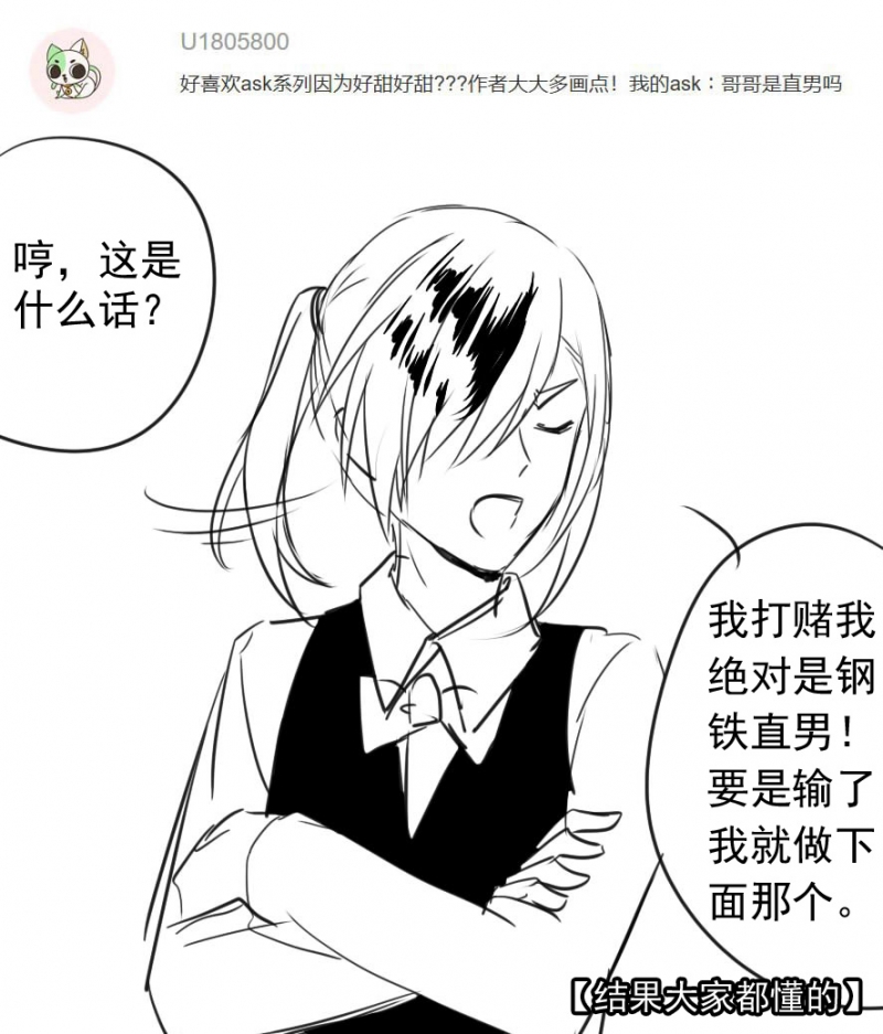 第50话9