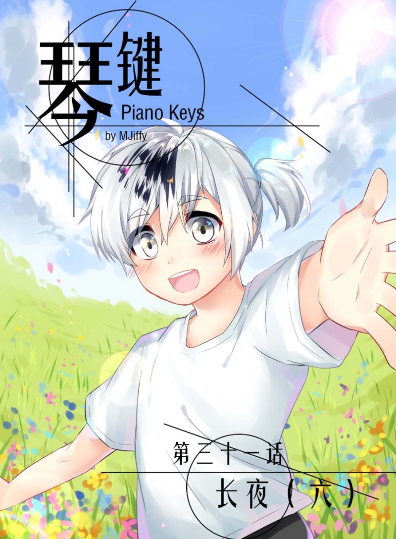 第31话0