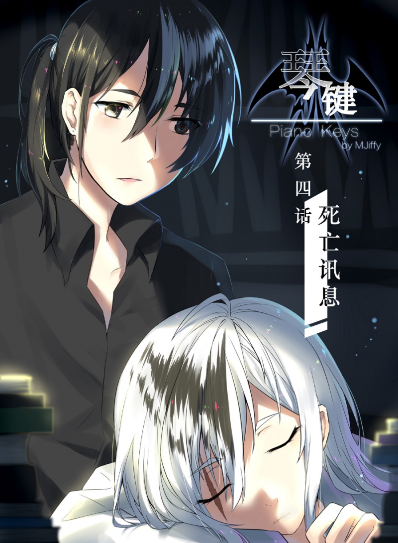 第5话0