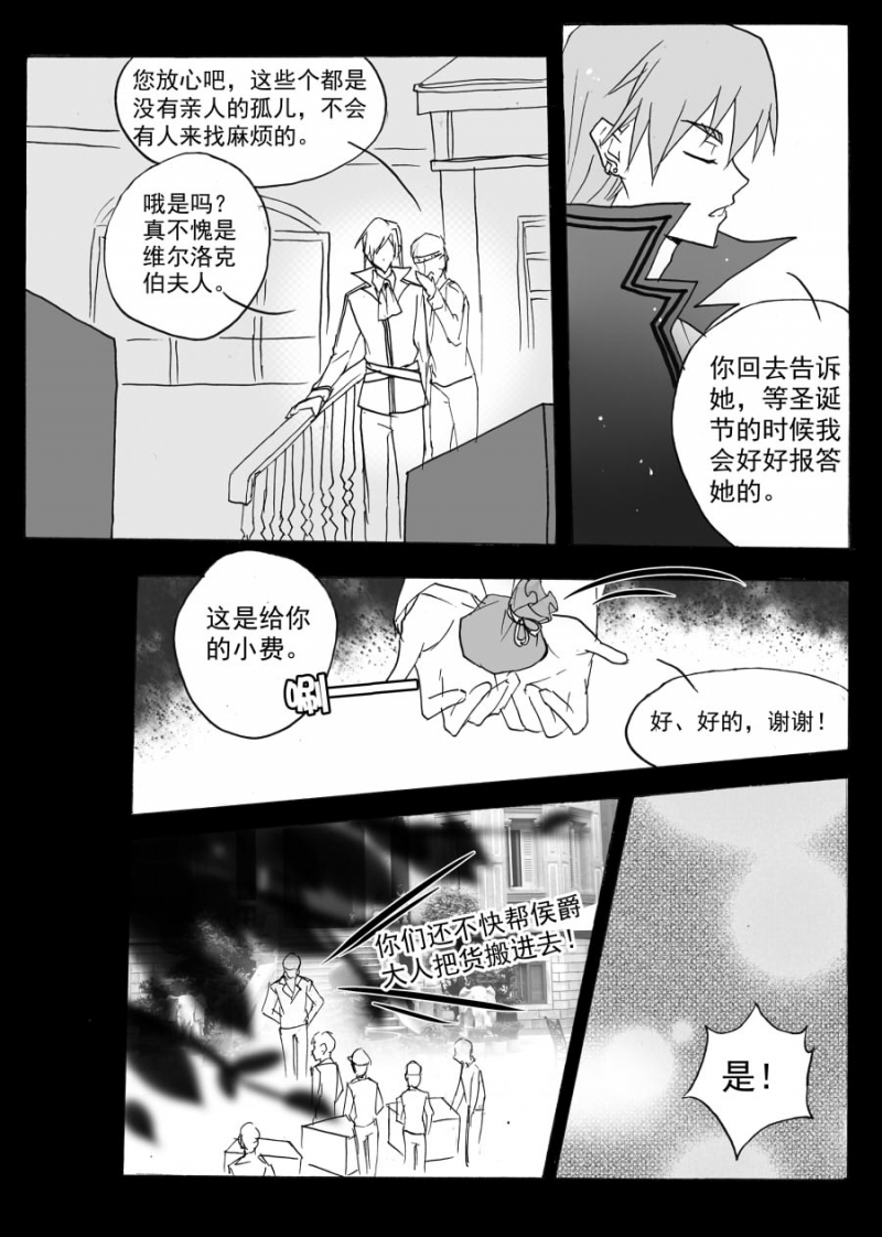 第45话5
