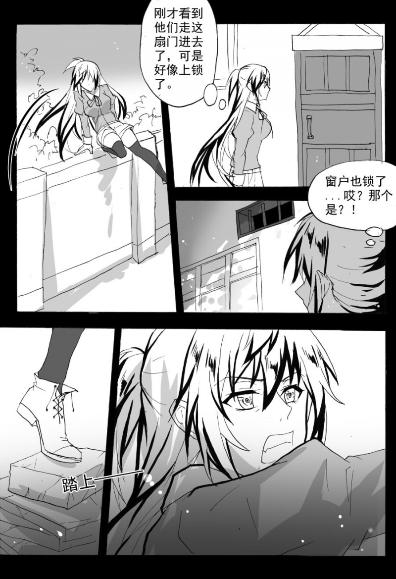第45话7