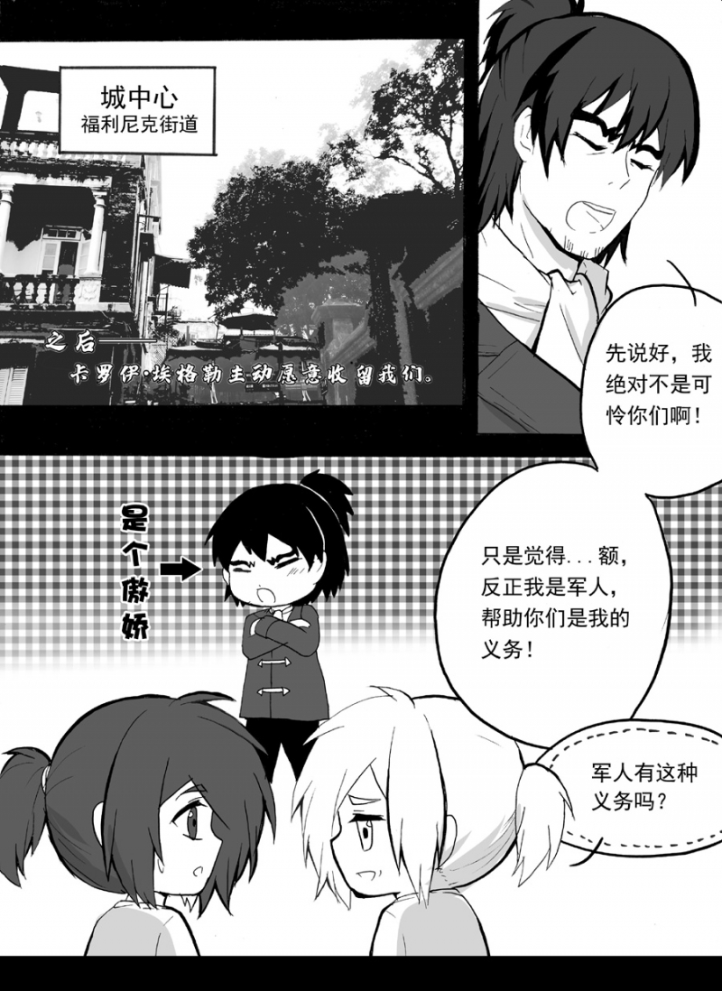 第33话1