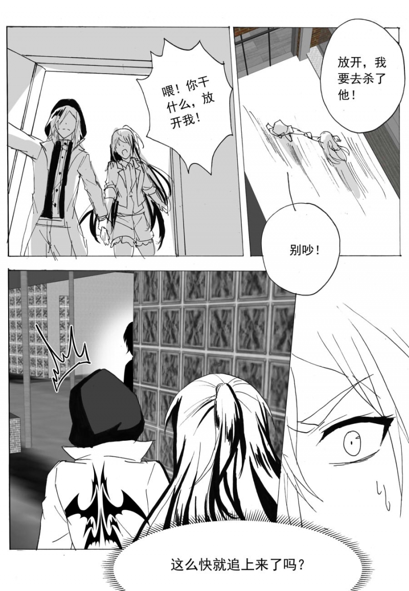第59话8