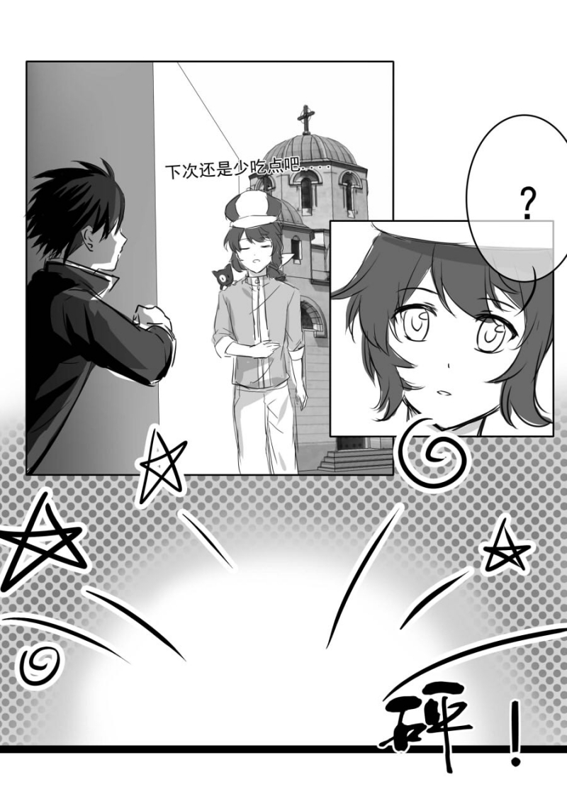 第51话2