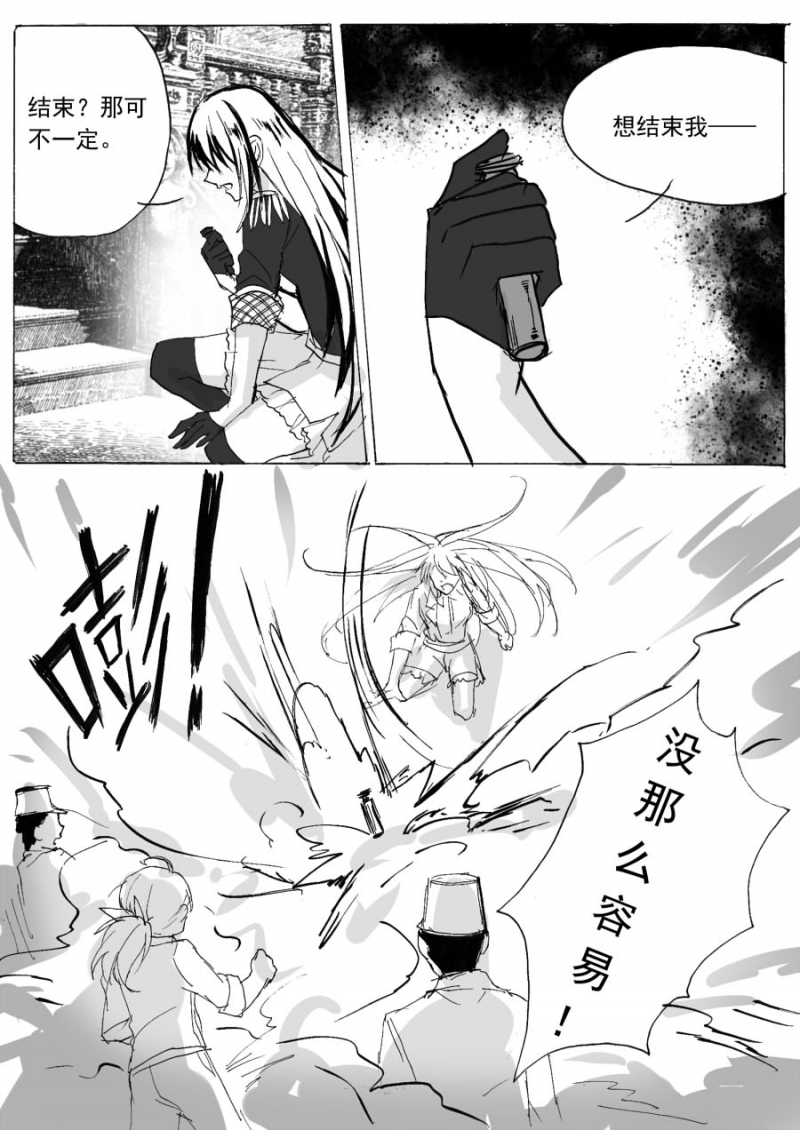 第66话9