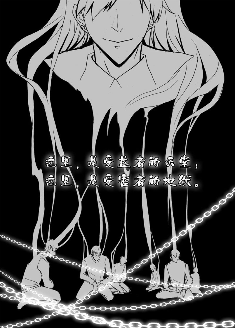 第46话3