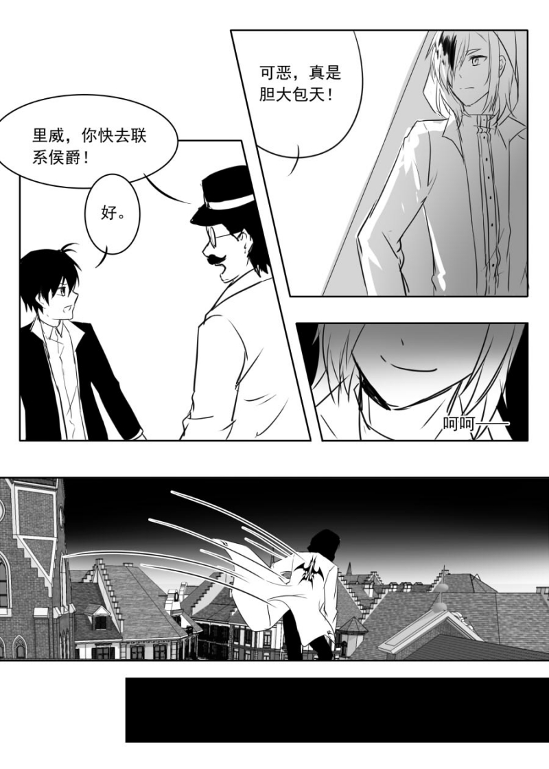 第50话4