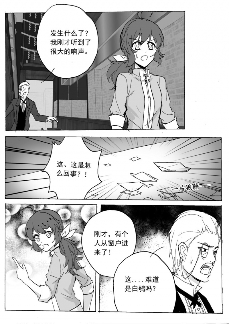 第56话2