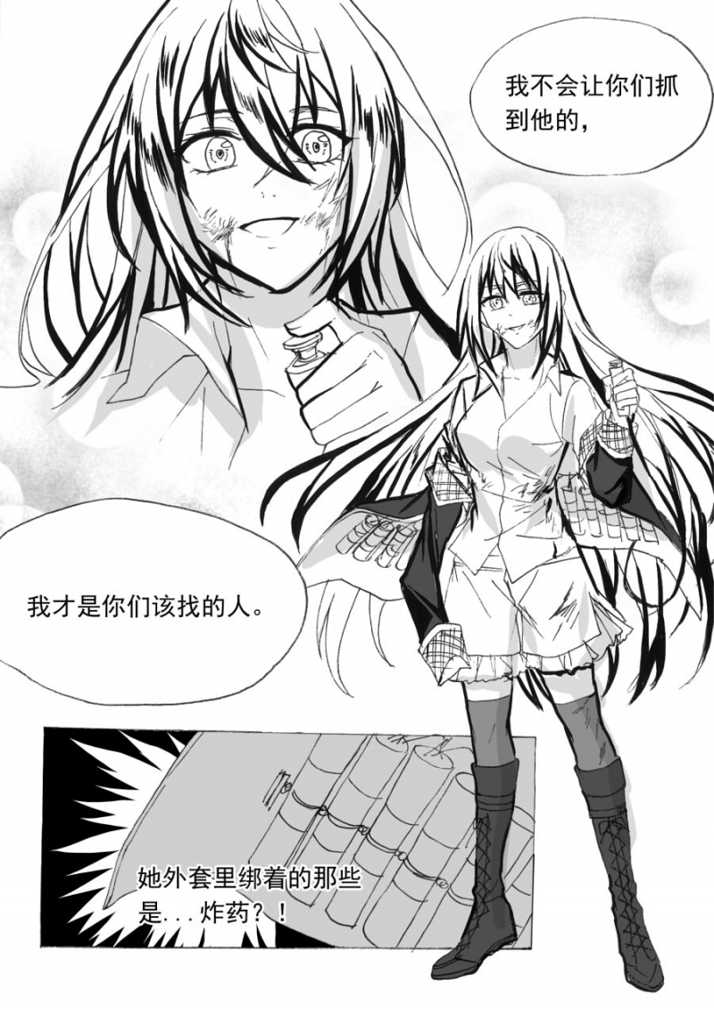 第68话5