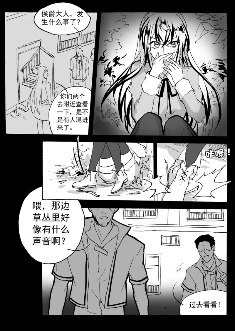 第46话6