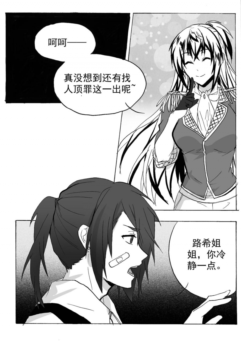 第47话6