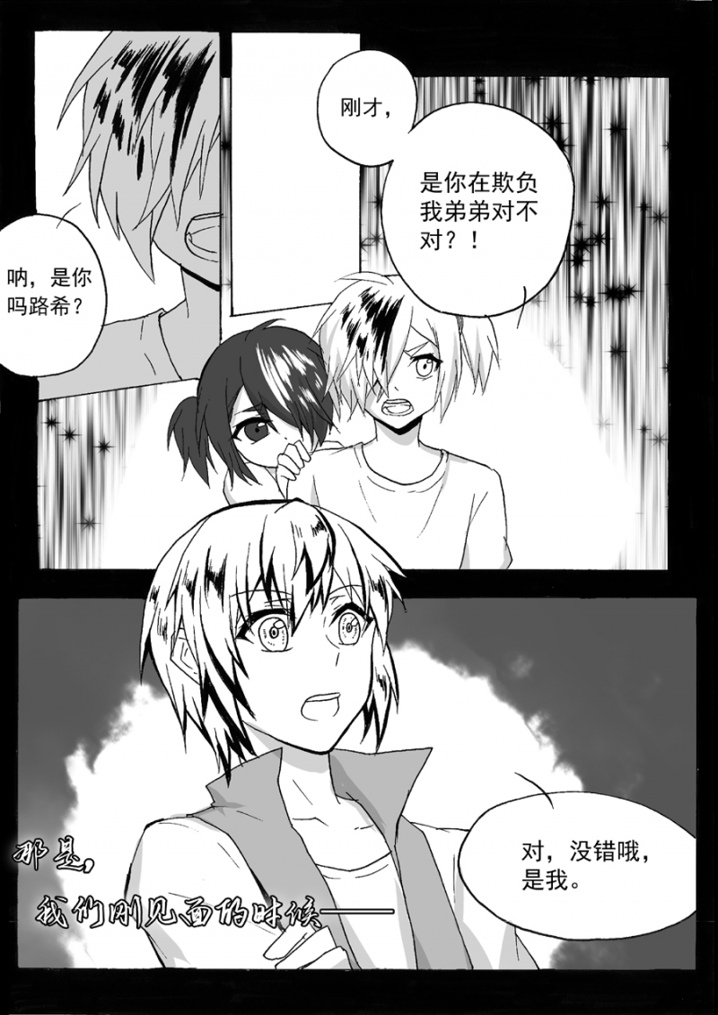 第39话2