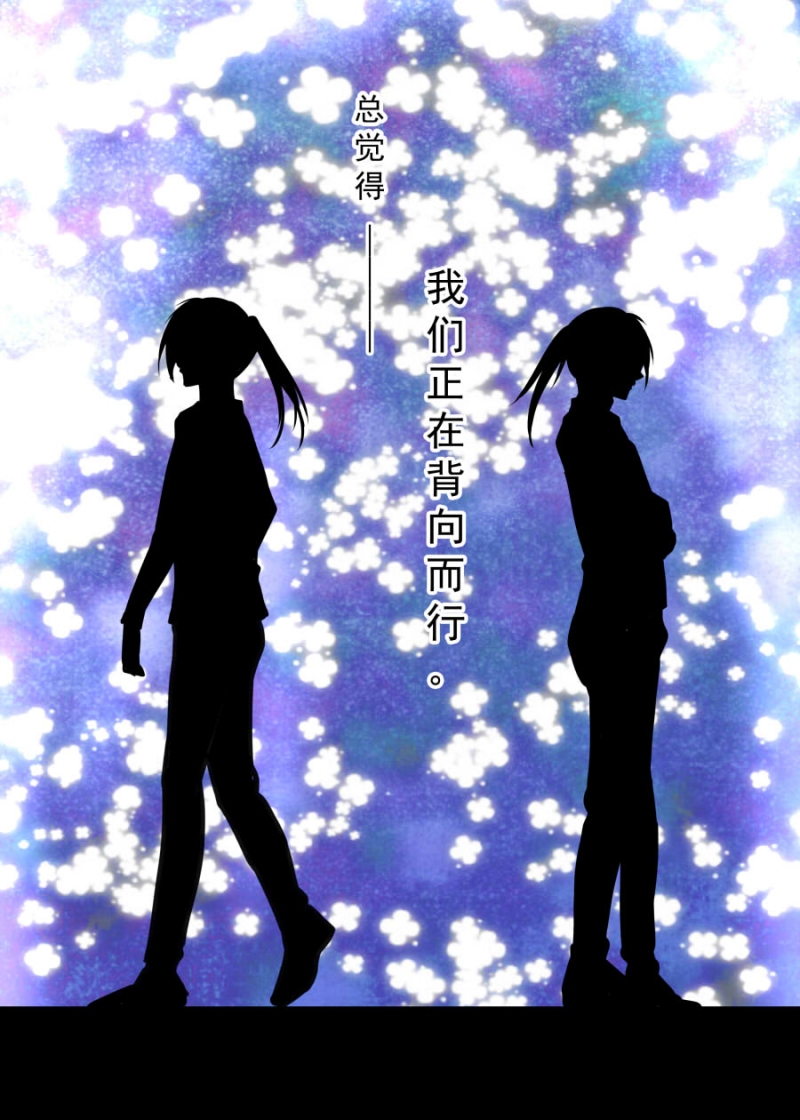 第73话8