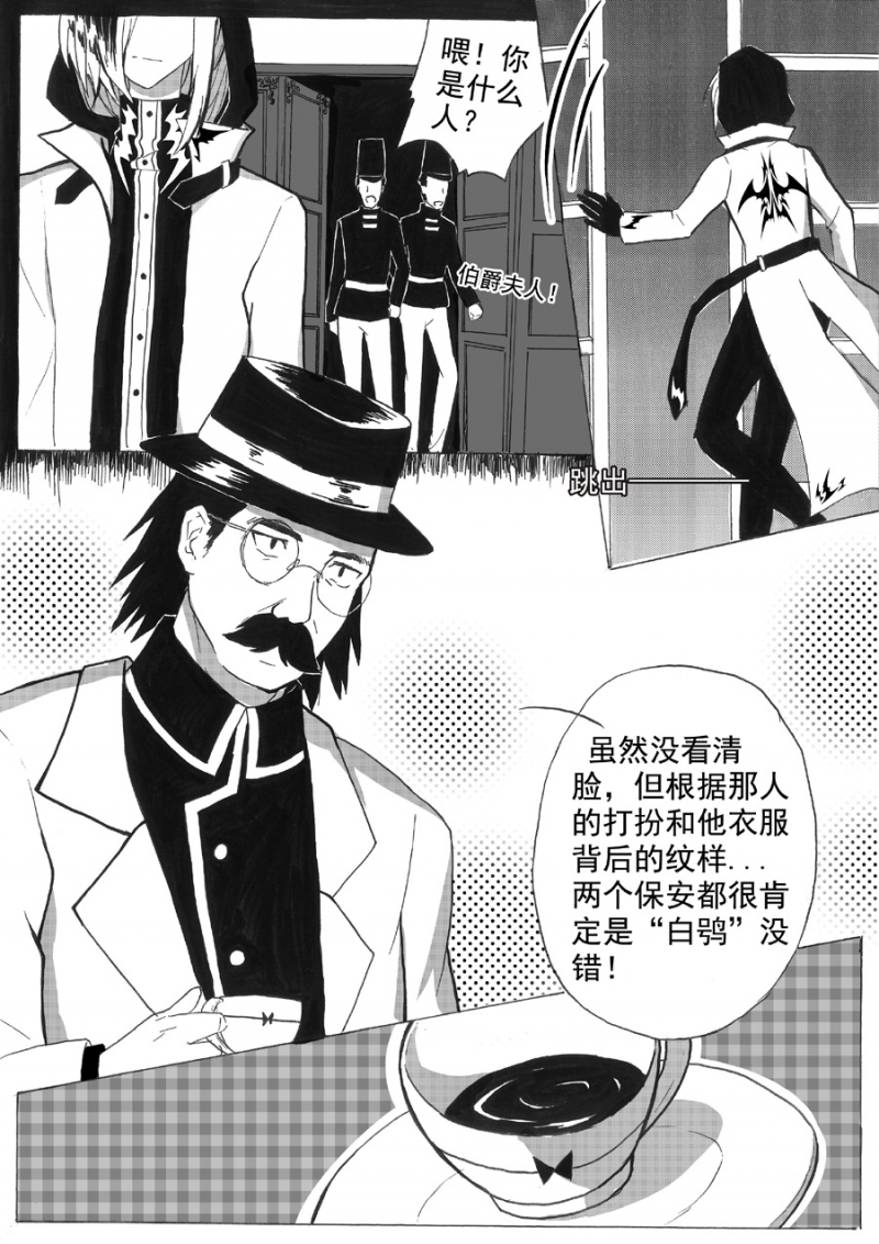 第5话5