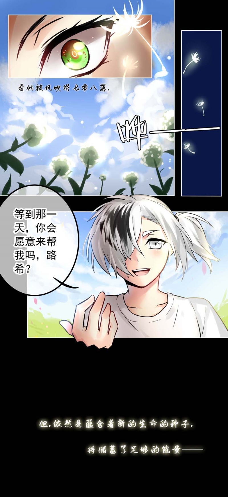 第41话11