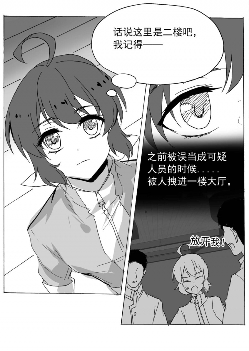 第55话4