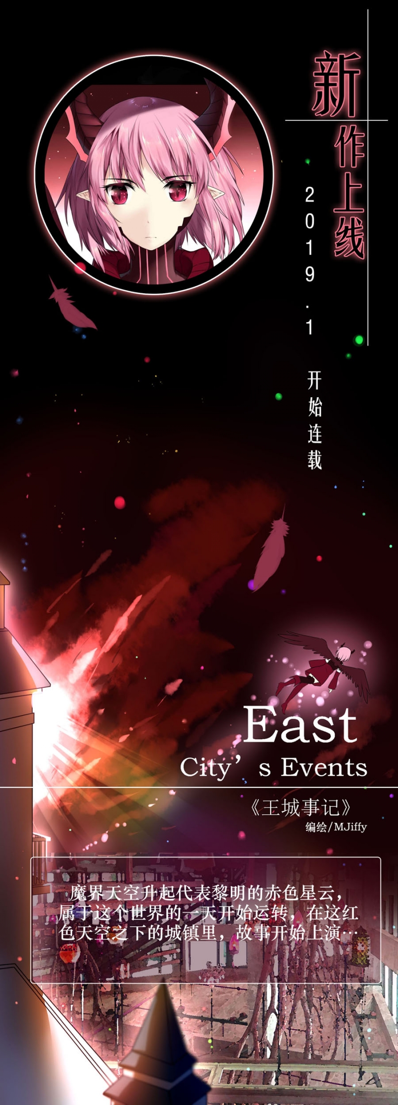 第18话11