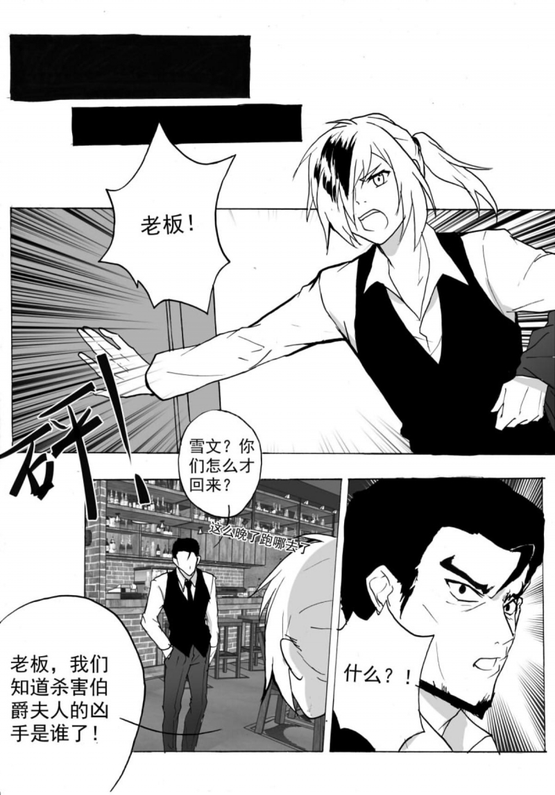 第48话5