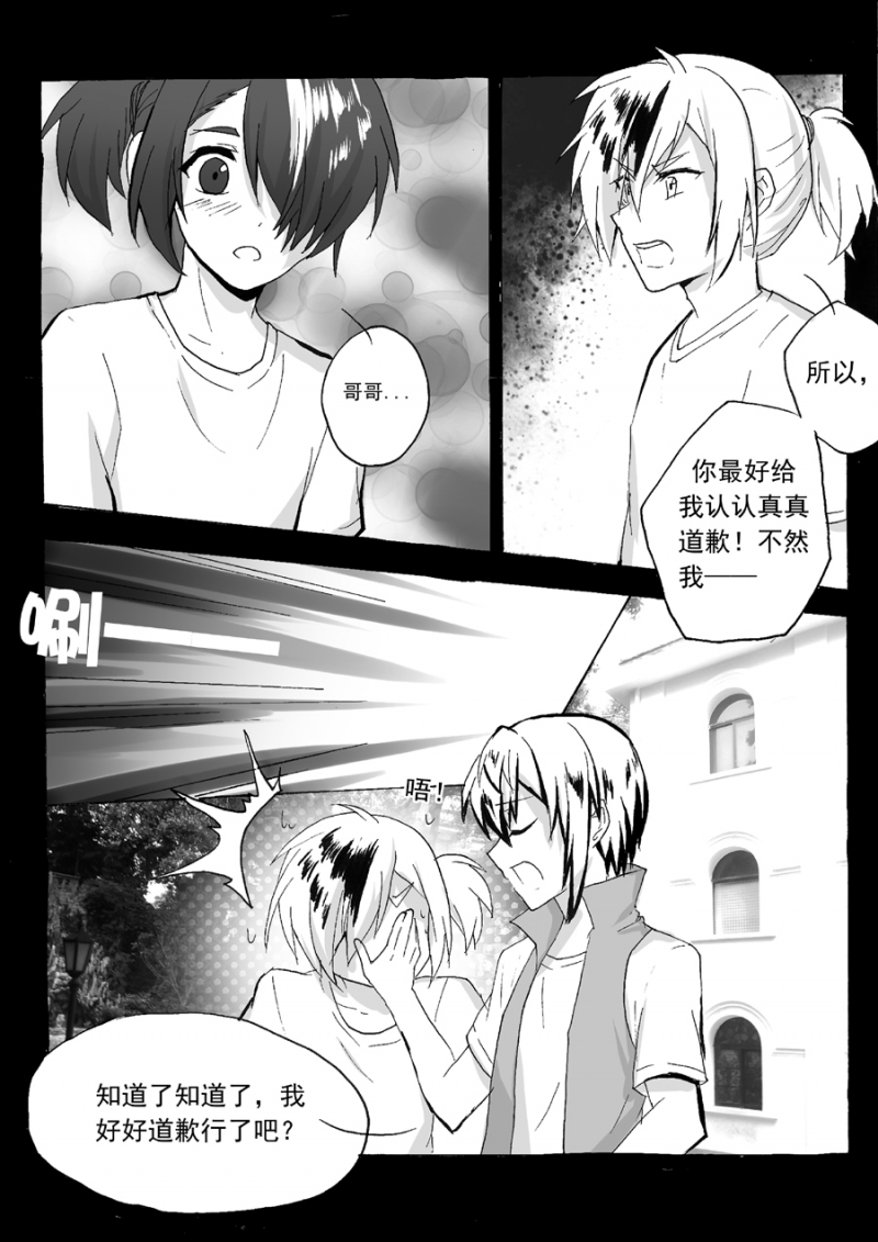 第39话10
