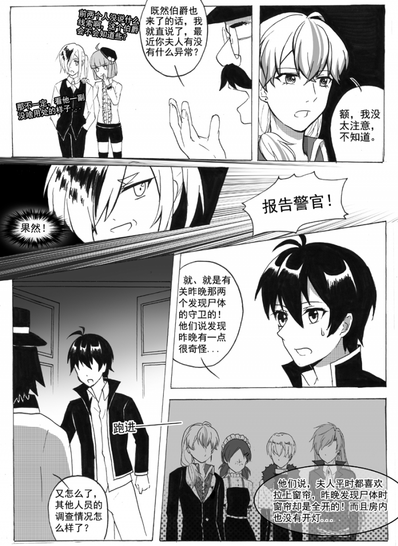 第10话7