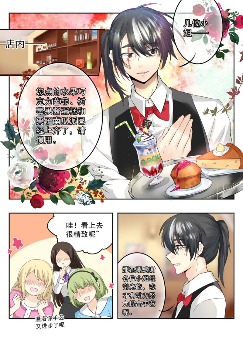 第36话5