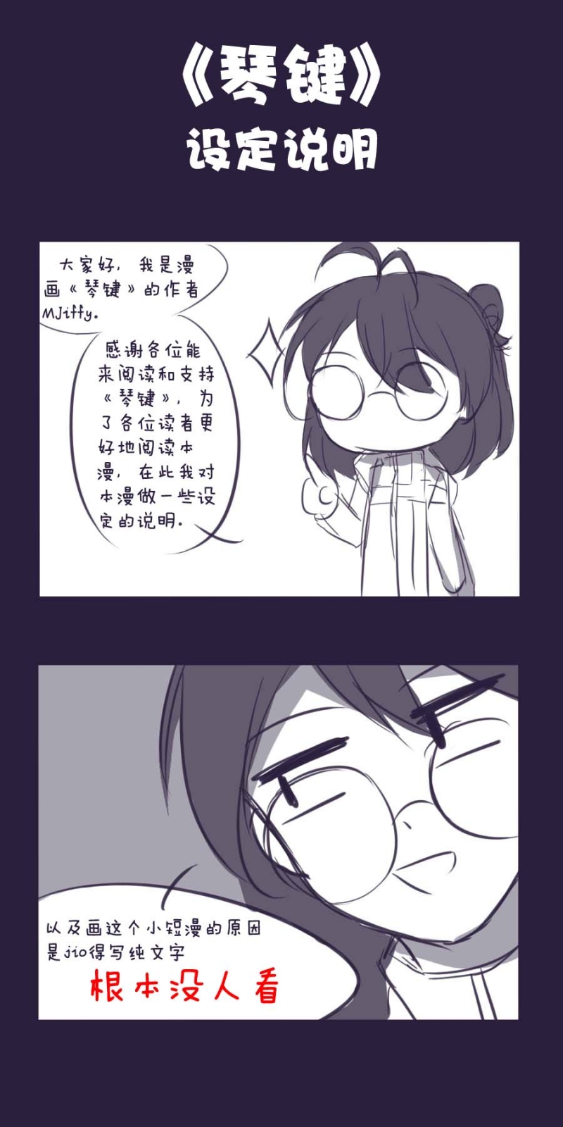 第8话0