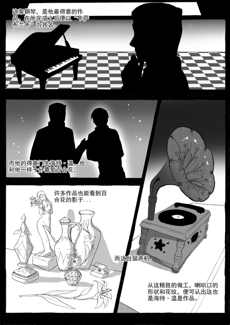 第21话0