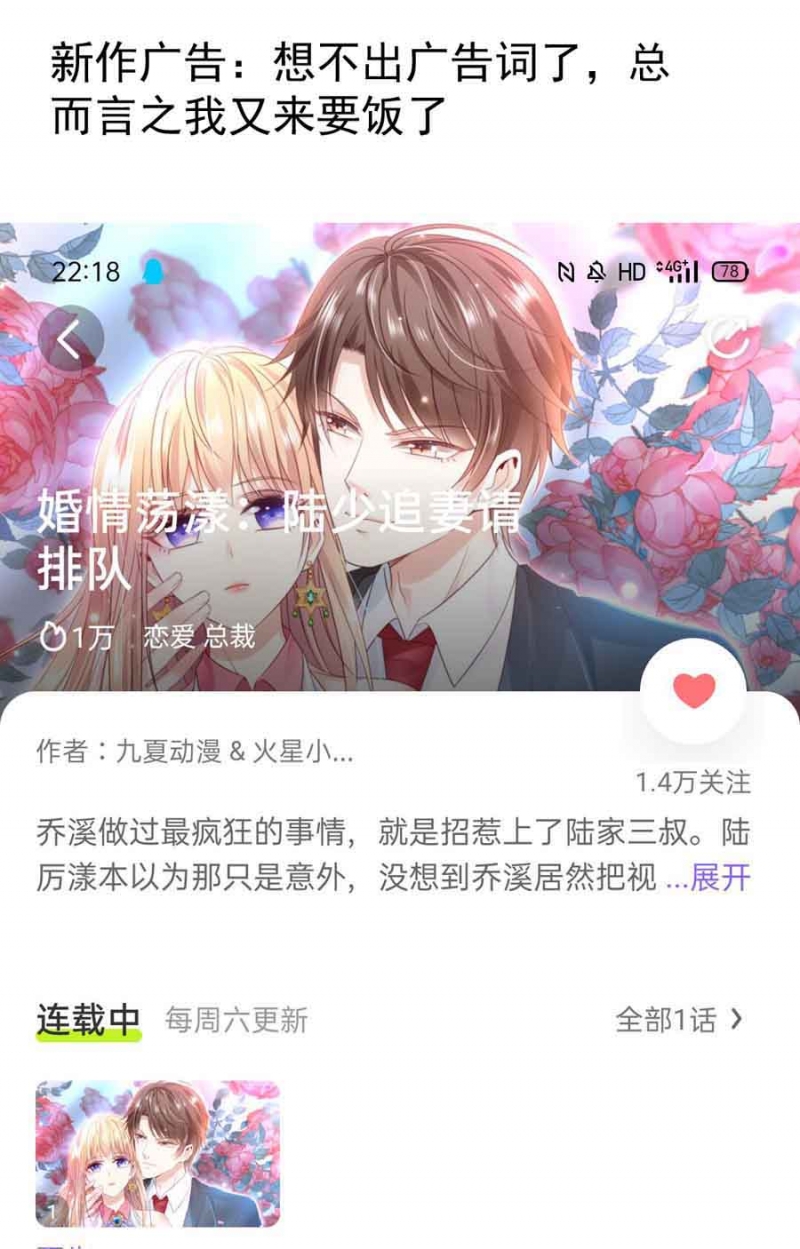 第55话10
